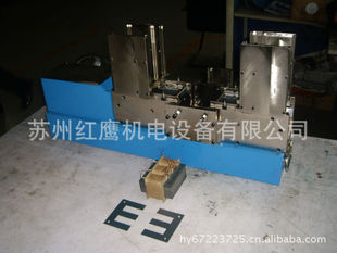 Машина пиаса, шнурка для стали кремниевого стали -ин, трехфазная ручная заглушка -в машине [Suzhou Red Eagle]
