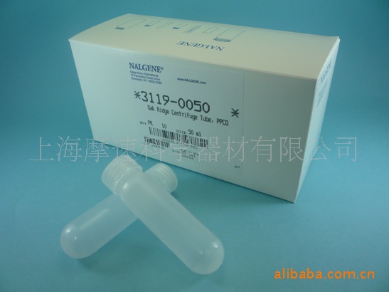 NALGENE 圆底旋盖离心管3119-0050 10只装 开学季促销