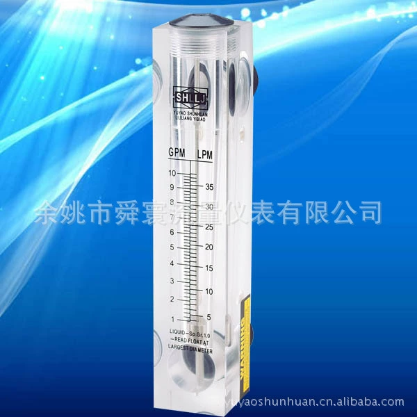 [Пластинчатый расходомер] Жидкий расходомер LZM