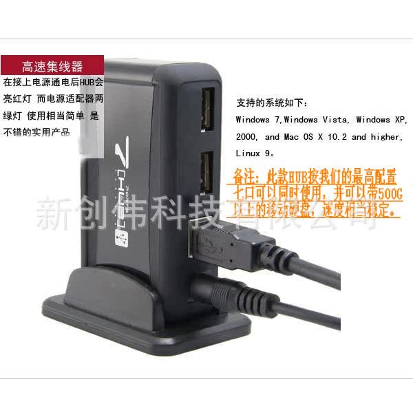 Hub USB - Ref 366511 Image 22