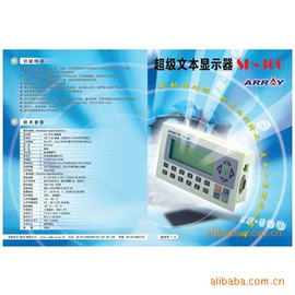 镇流器;线性电源;PLC