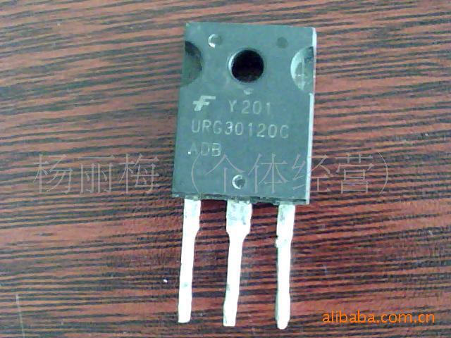 現拆机快恢复二极管RURG30120C