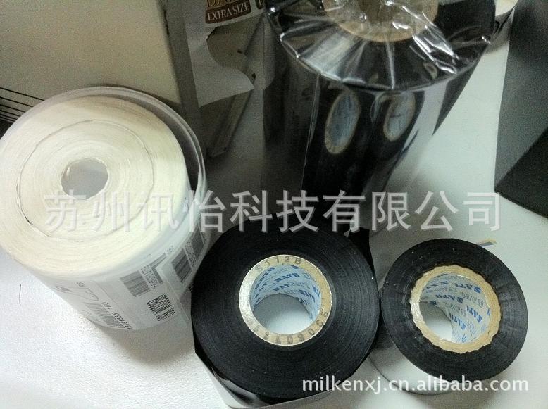 青岛SATO佐藤碳带厂-无尘室RIBBON内碳碳带