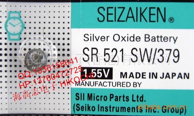 seizaiken精工379 SR521SW 氧化银电池 低电流用