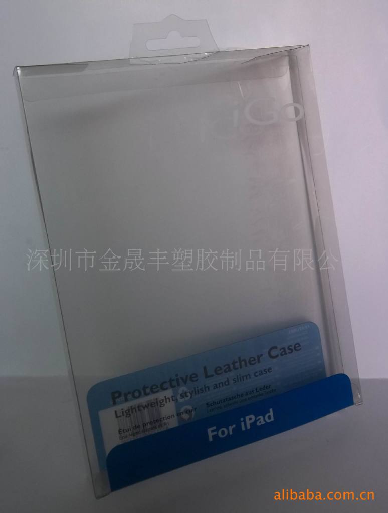 工厂可小批量定做IPAD MINI批套包装彩盒，透明APET塑料盒