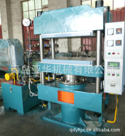 专业生产管道油封平板硫化机XLB-D900*500*1/1.20MN平板硫化机