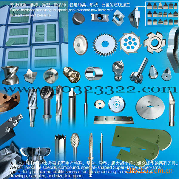 木工刀片    超薄刀片    梯形深刀     V-凹口刀     波纹纸板刀