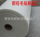 供应：化纤毛毡   彩色化纤毛毡   工业毛毡  防寒毛毡  吸油毛毡