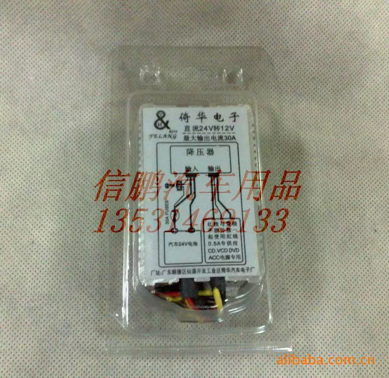 24-12В для грузовых автомобилей