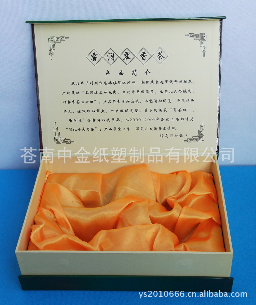 厂家自主生产量大价优、高档礼品盒，礼品袋、纸罐