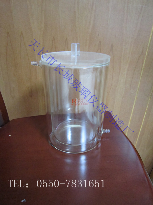 定制优质玻璃仪器 华玻 500ML-2000ML双层烧杯（加盖）