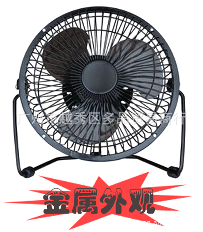 Factory direct fan 6 inch Iron Fan iron fan USB computer fan metal aluminum fan, lower single note style1