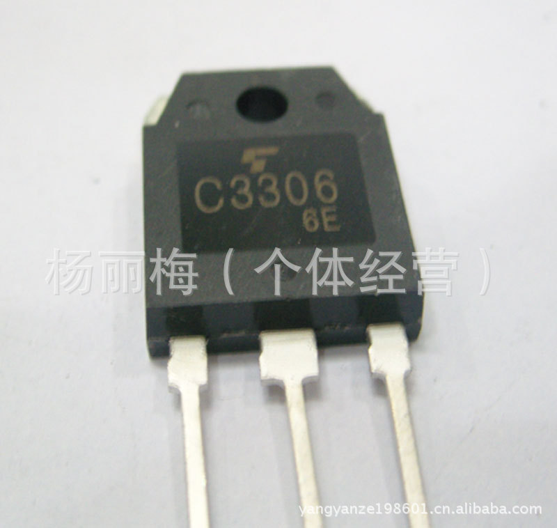 現长期供应拆机三极管C3306