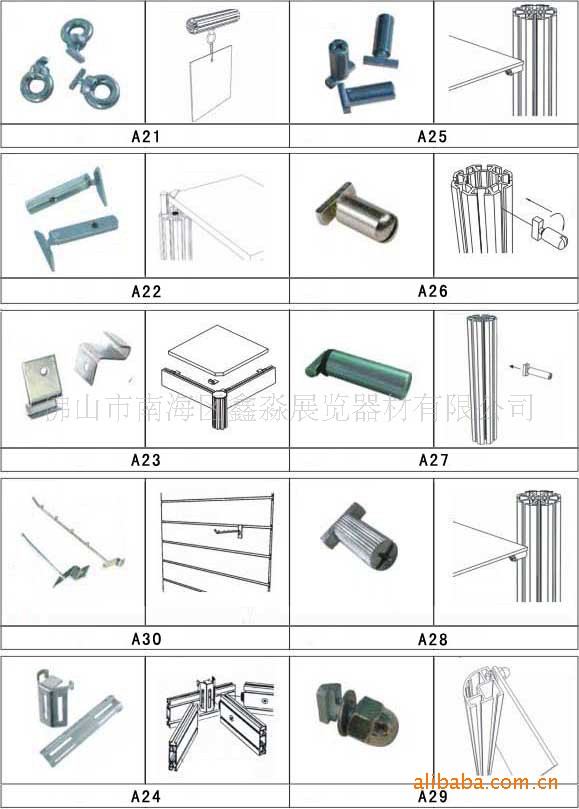 展会标摊T型罗丝 层板钩 直角托架 八棱柱比架 扁铝连接件 吊环