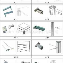展会标摊T型罗丝 层板钩 直角托架 八棱柱比架 扁铝连接件 吊环