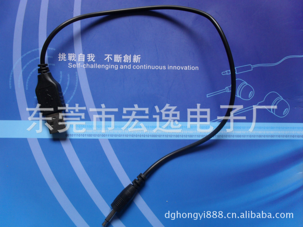 供应USB充电线，DC插头连接线，插针充电线，2.5DC充电线