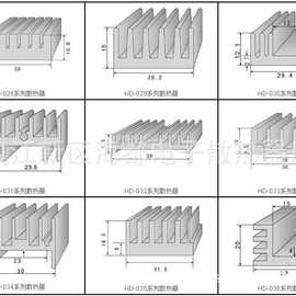 【荐】厂家直销提供各种型号铝型材散热器价廉质优欢迎来电咨询