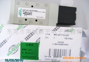 NUMATICS    R412006210