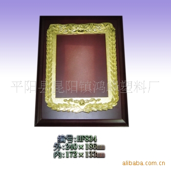 Manufactor Direct selling wooden  Frame technology decorate Rosewood Photo frame Imitation copper wooden  Licensing authority medal customized logo