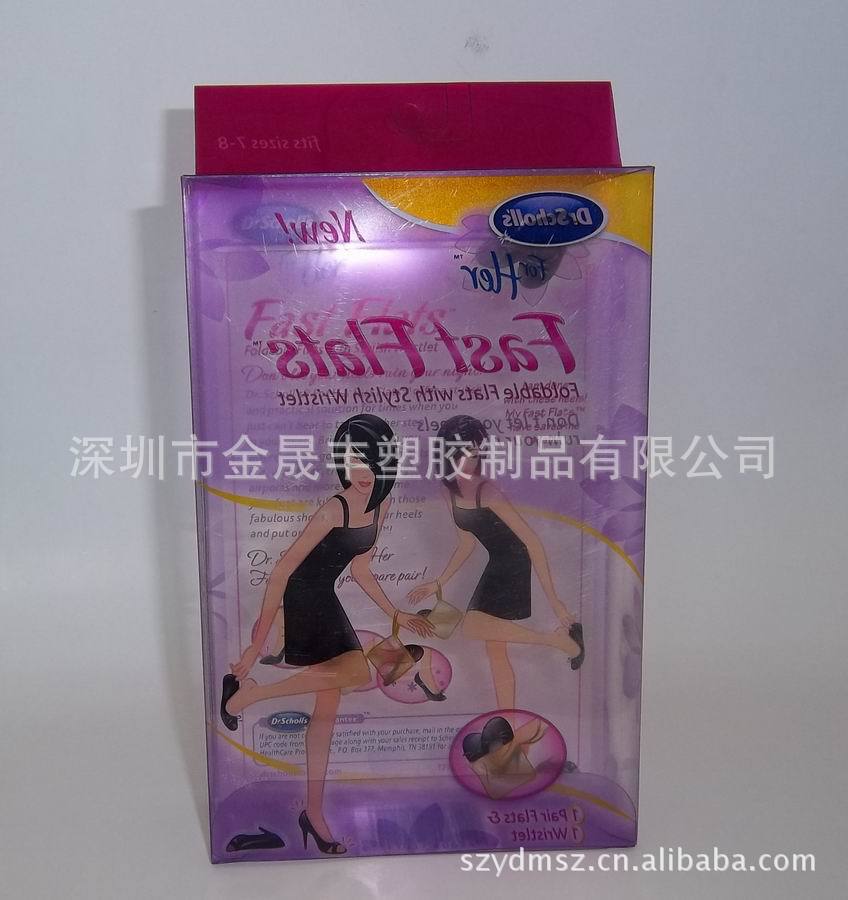 供应PVC丝印化妆品盒，彩印化妆品盒、柯印盒子