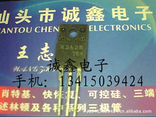 \ӡK2628 2SK2628|C ԭbMڲC