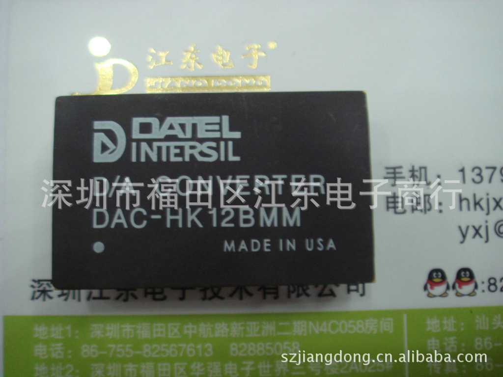 DAC-HK12BMC   深圳原装现货价格以咨询为准