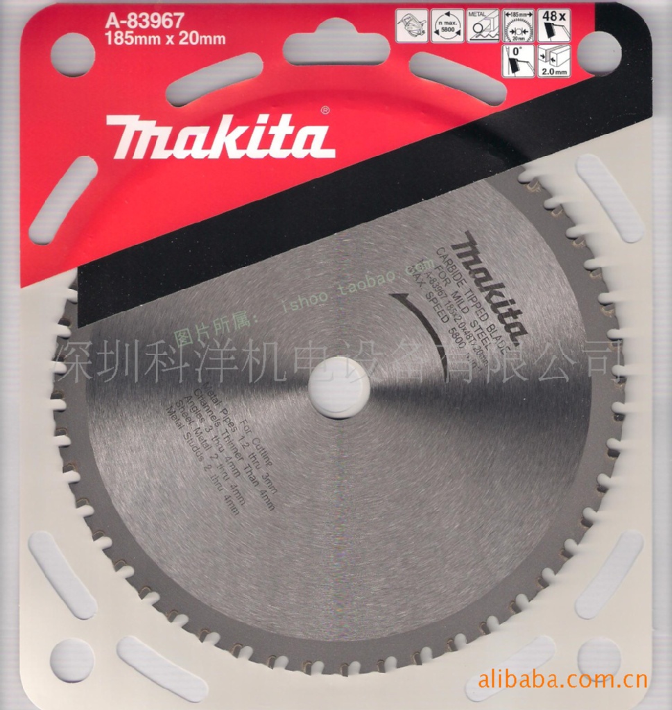 供应牧田金属切割锯片185*2.0*20*48齿，A-83967，4131型号用