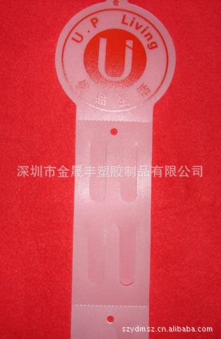 供应PVC挂条、PP挂条、塑料挂条