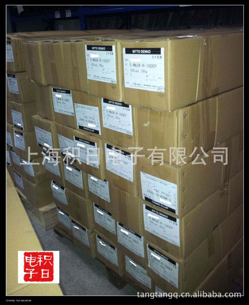 Supply East R-100 resist film(Original package shipment)