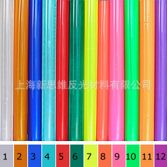 PVC反光片、晶格带、小方格、满天星、微棱镜型高可视性材料