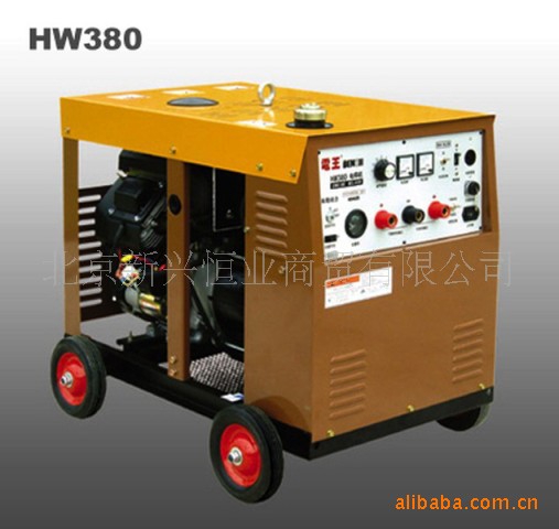 供应HW380电王汽油发电电焊两用机 HW380  汽油发电电焊两用机