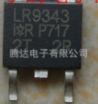 拆机IRLR9343 IRLR8713 测好发货 价格以询价为准
