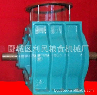厂家闭风器 粉料 颗粒 粉尘闭风器 防堵关风机 关风器卸料阀