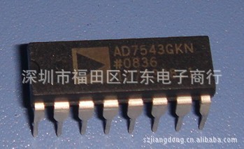 供应AD7543KN 深圳原装正品现货直销 价格以咨询为准