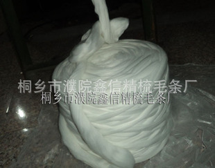 Jeylon Acryl, Mash, акриловая короткая волокнистого волокна цена Qinglun Line