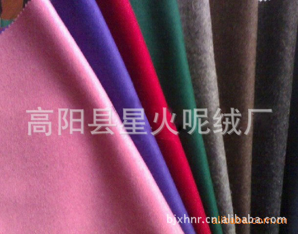 供应高中低档麦尔登  麦尔登呢　粗纺呢绒