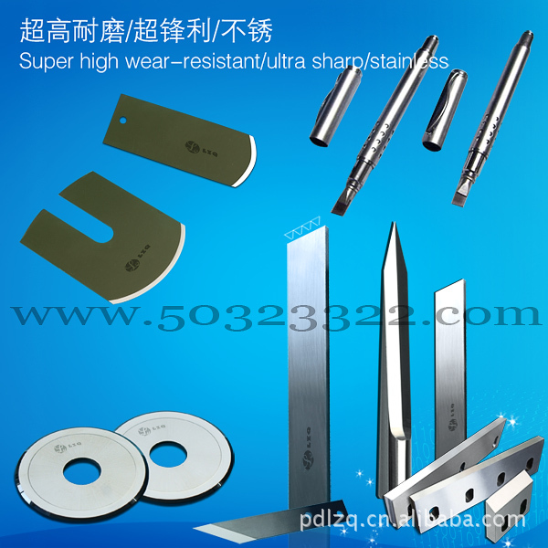 分切刀具厂