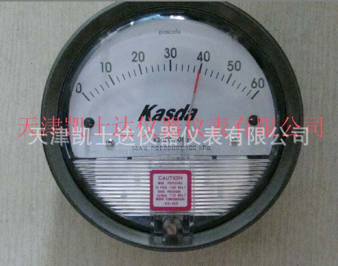 广西差压表厂家现货，广西压差表供应商，广西压差计现货厂家价格