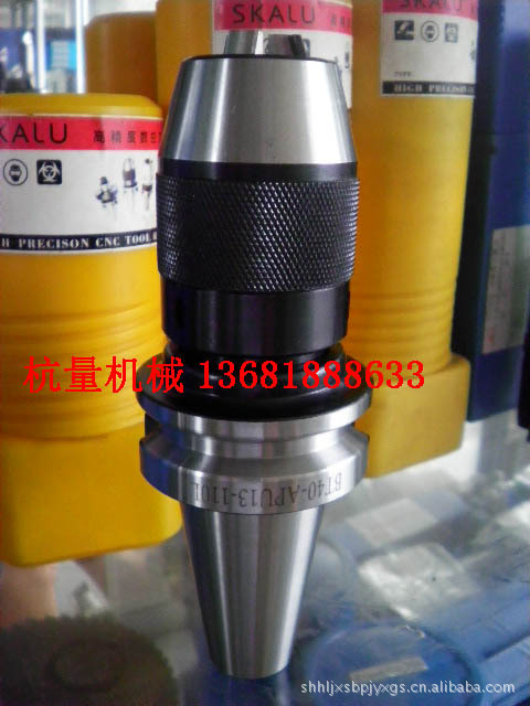 BT40-APU13-110 台湾SKALU 中心CNC刀柄钻夹头式铣刀柄