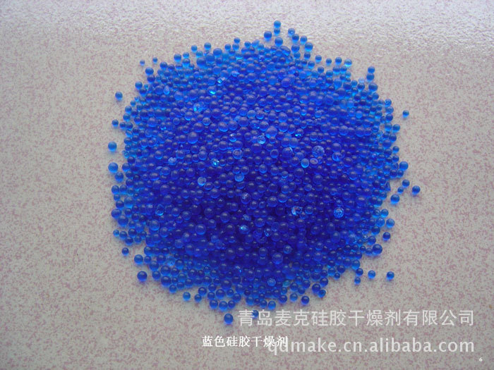 供应变色硅胶 蓝色变色硅胶2-4  3-5颗粒度