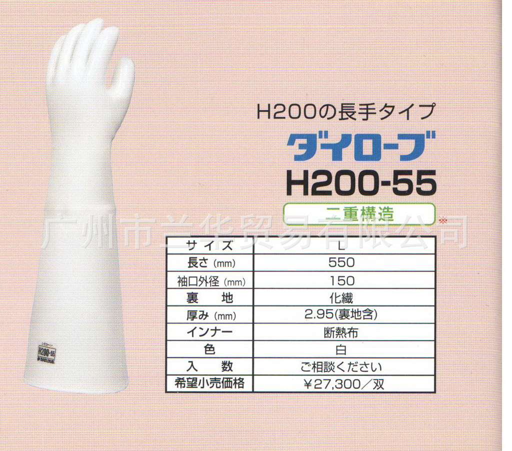 DAILOVE H200-55 ͸ 200ȸ ð뵼/ʳƷҵ