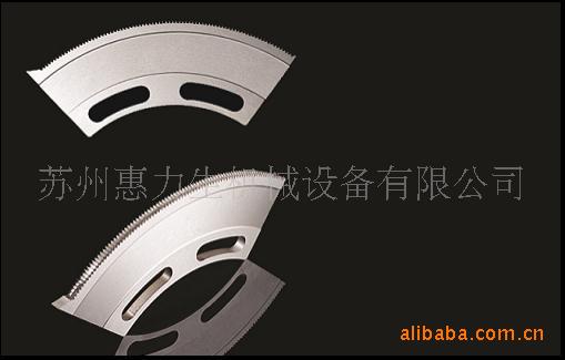 供应上下开槽刀  【苏州惠力生制刀】