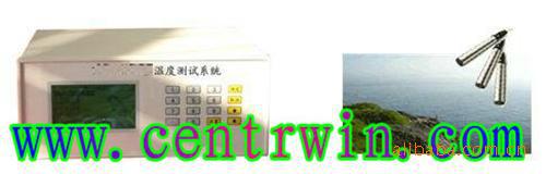 温度测试系统/检测仪器BYTD-WD-120