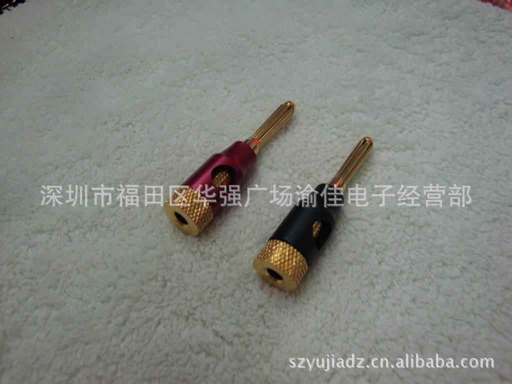 台湾产 香蕉插头 镀金音响线插头 音箱接线插头 喇叭插头