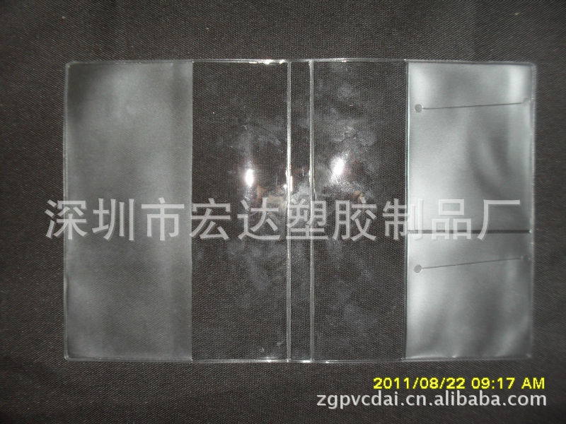 厂家直销供应pvc书套、卡袋、厂牌、名片册