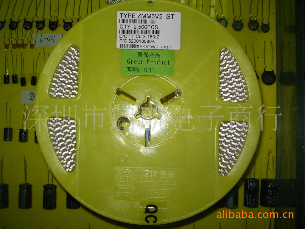 供应稳压二极管 7V5