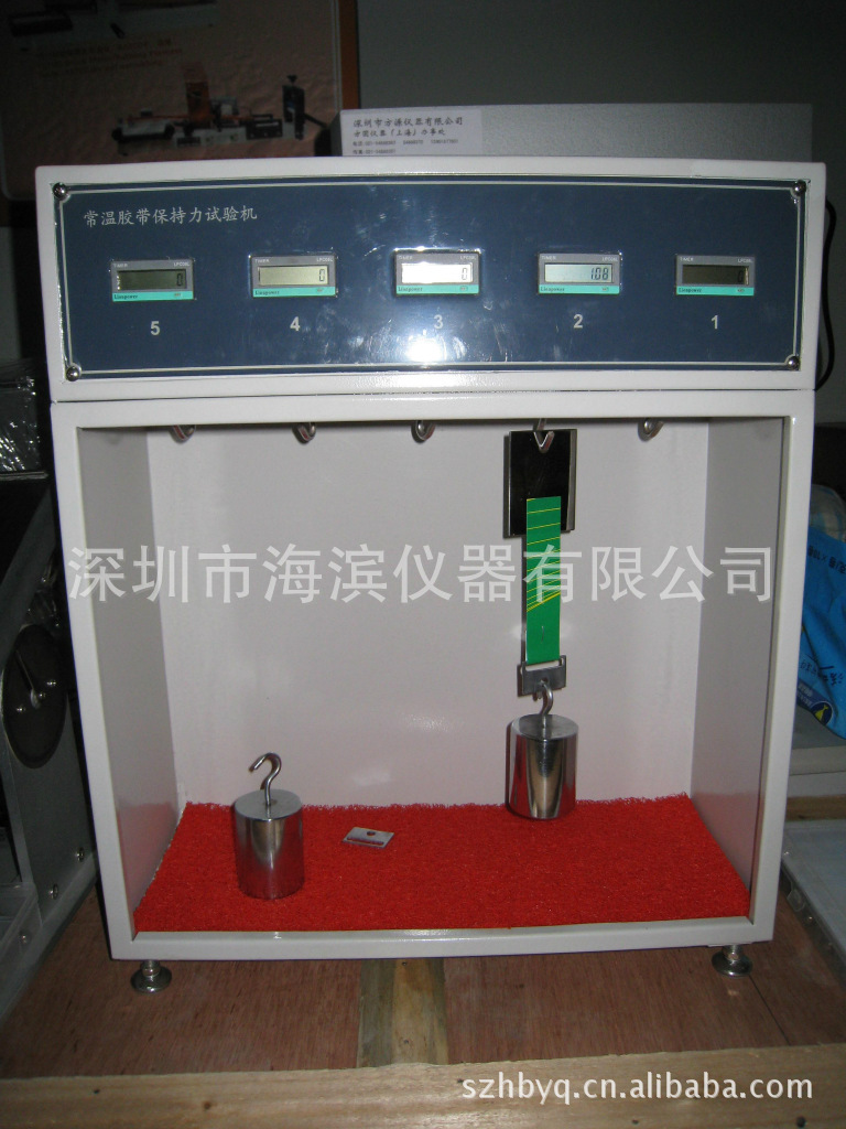 HB-5胶带持粘性测试仪常温型五组胶粘测试仪器保持力测试仪