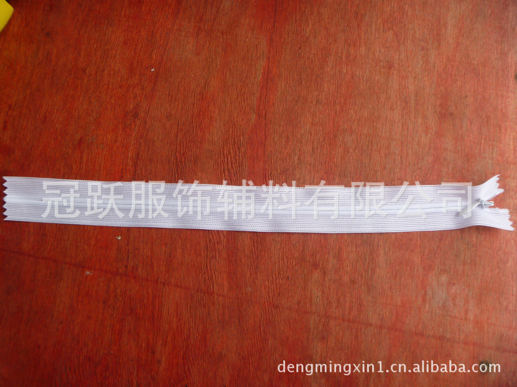 生产3#隐形丝边拉链