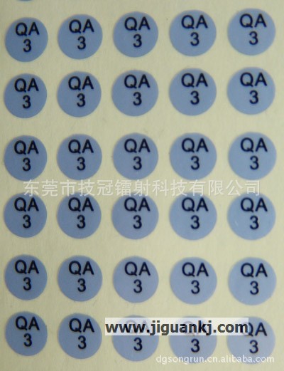 供应生产的风扇标签，ROHS标签，普通标签