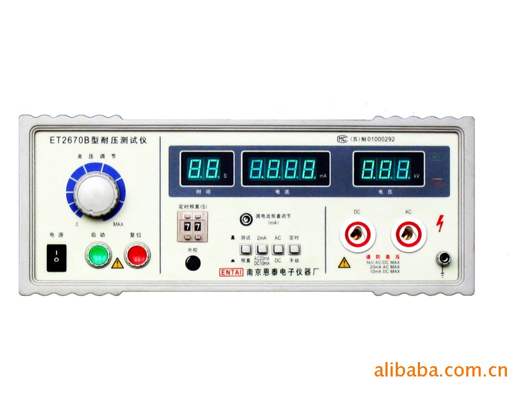 供应ET2670B型耐压仪